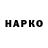Бутират GHB operationNOBO