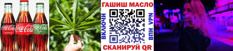 Еда ТГК конопля Купить где Заречный