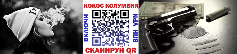 Кокаин Перу  Купить  Заречный 