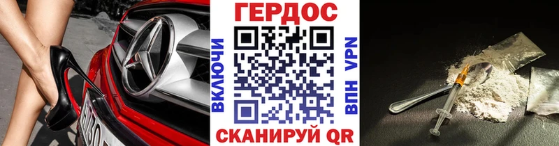 Купить где  Заречный  Героин Афган 