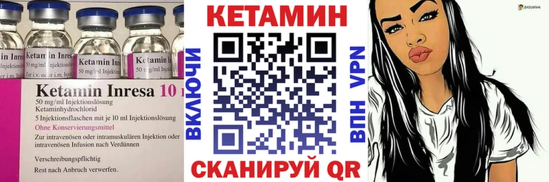 Кетамин ketamine  Купить  Заречный 
