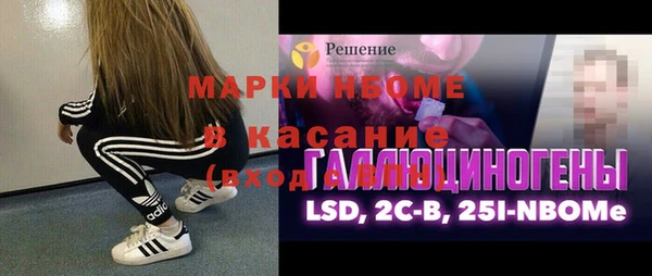 гашиш Козловка