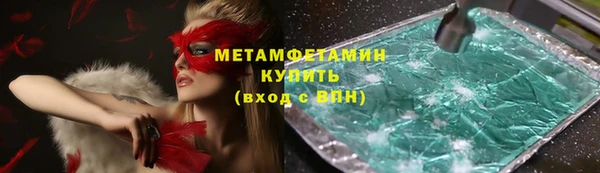 прущий лед Кодинск