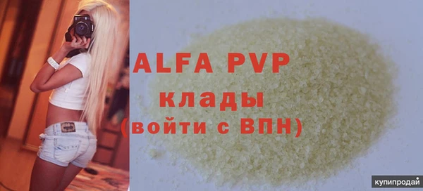 гашиш Козловка