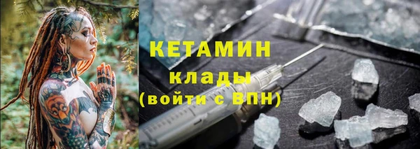 прущий лед Кодинск