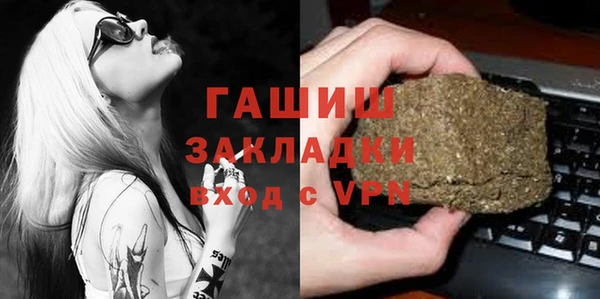гашиш Козловка