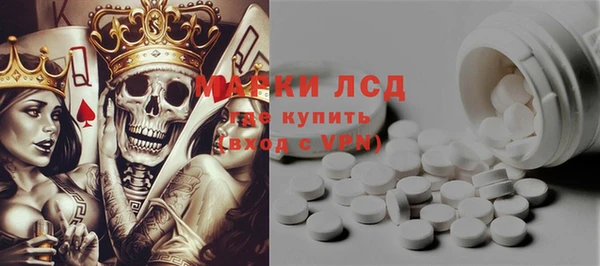 прущий лед Кодинск