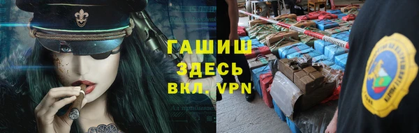 гашиш Козловка