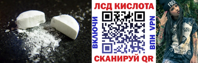 Купить Заречный Лсд 25 экстази кислота