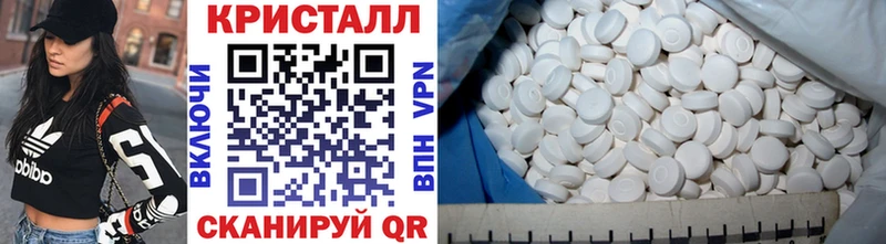 Первитин Декстрометамфетамин 99.9%  Купить  Заречный 