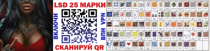 Купить  Заречный  Марки 25I-NBOMe 1,8мг 