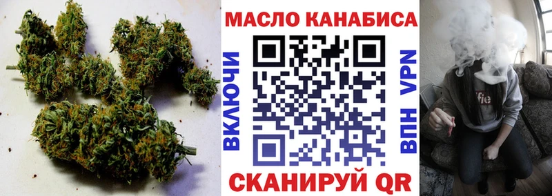 ТГК жижа  Купить  Заречный 