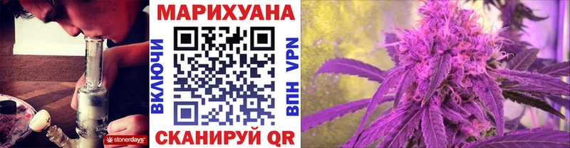 Марихуана семена  Купить закладки  Заречный 